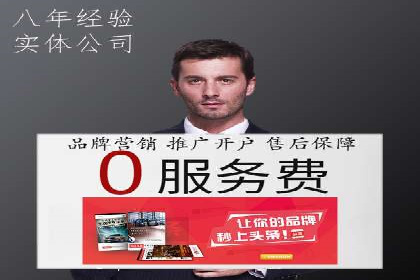 案例分享：推广竞价助力企业品牌升级